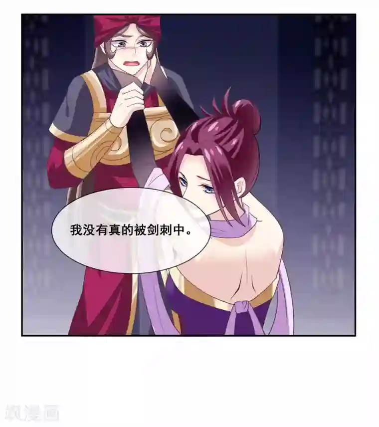 我是玉皇大帝第2季第22话 跟两个女神打情骂俏