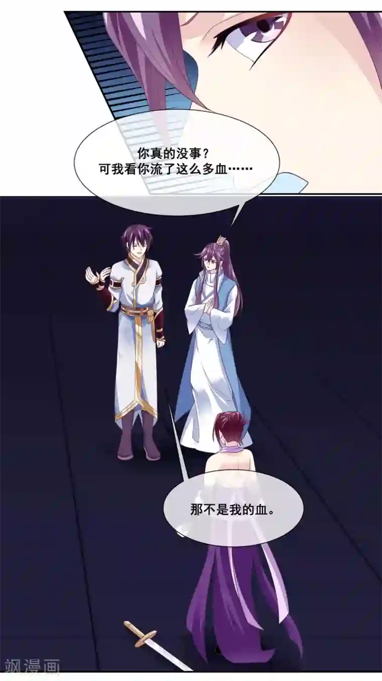 我是玉皇大帝第2季第22话 跟两个女神打情骂俏