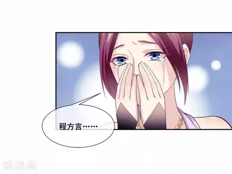 我是玉皇大帝第2季第22话 跟两个女神打情骂俏