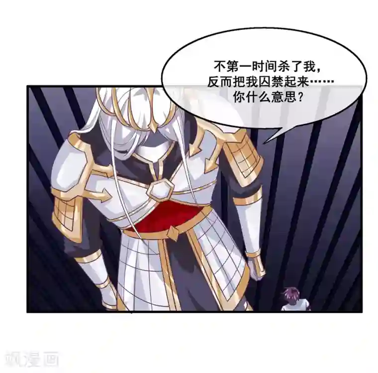 我是玉皇大帝第2季第23话 双生女神只能留一个？