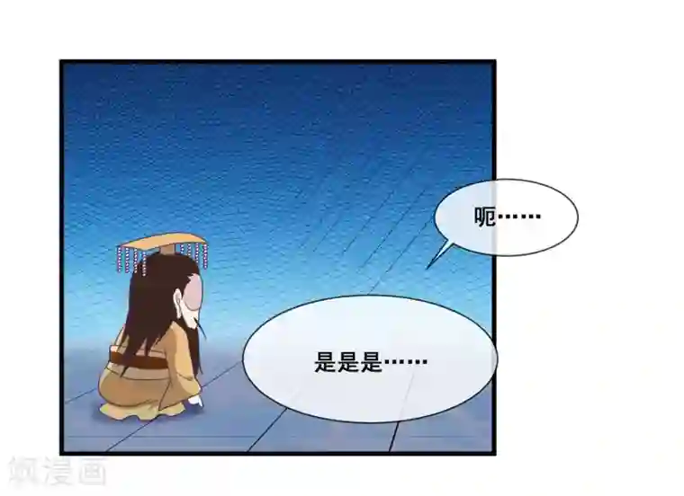 我是玉皇大帝第2季第23话 双生女神只能留一个？