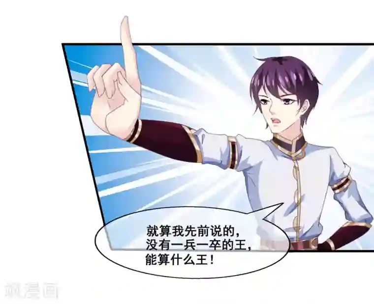 我是玉皇大帝第2季第23话 双生女神只能留一个？