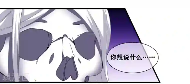 我是玉皇大帝第2季第23话 双生女神只能留一个？