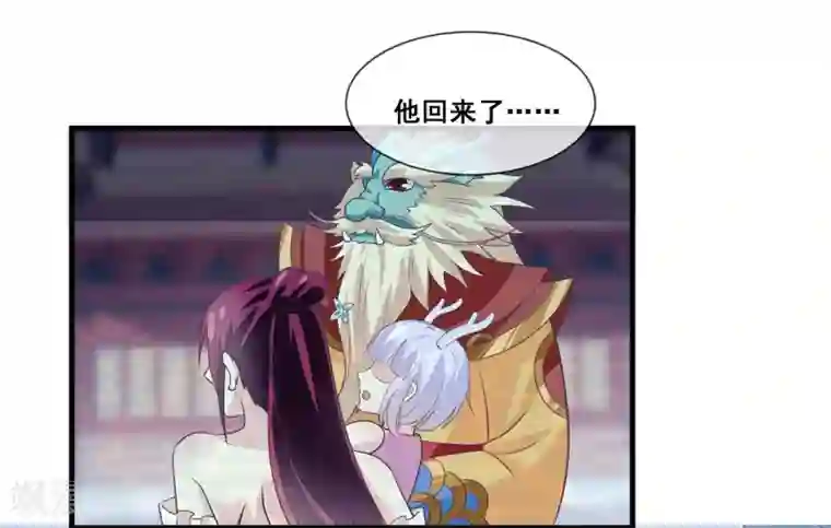 我是玉皇大帝第2季第24话 他终于回来了？