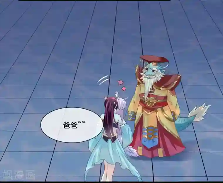 我是玉皇大帝第2季第24话 他终于回来了？