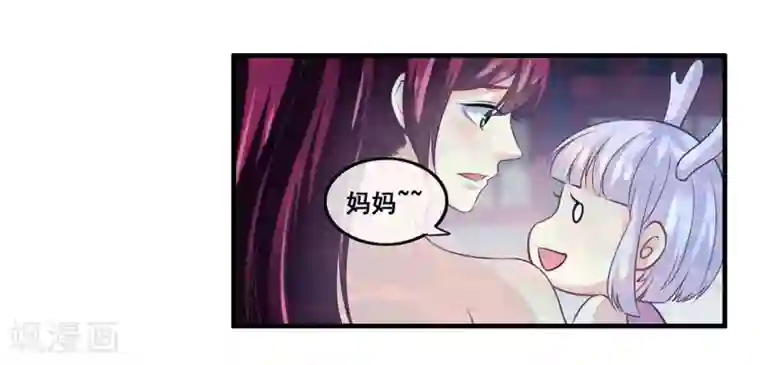 我是玉皇大帝第2季第24话 他终于回来了？