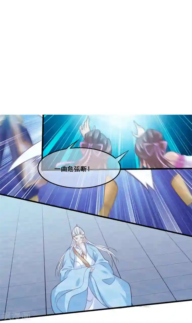 我是玉皇大帝第2季第24话 他终于回来了？