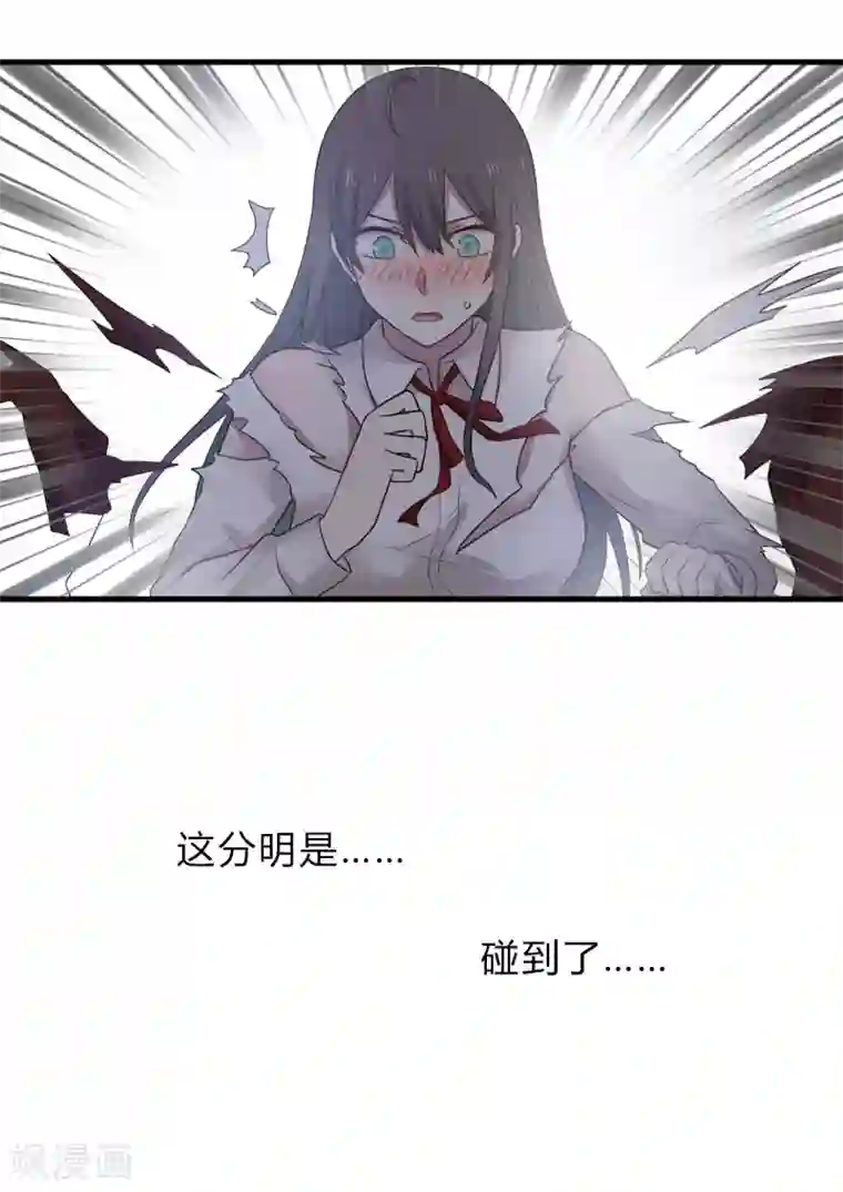 傲娇总裁：一纸协议爱上我预告