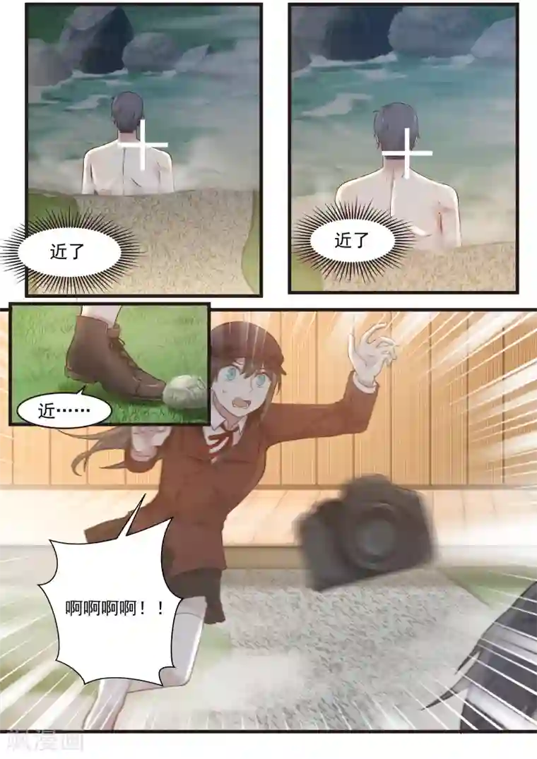 傲娇总裁：一纸协议爱上我第1话