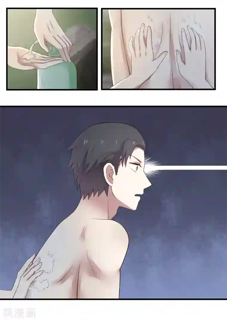 傲娇总裁：一纸协议爱上我第4话