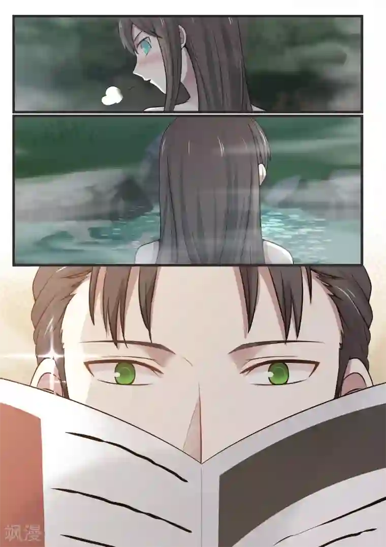 傲娇总裁：一纸协议爱上我第9话