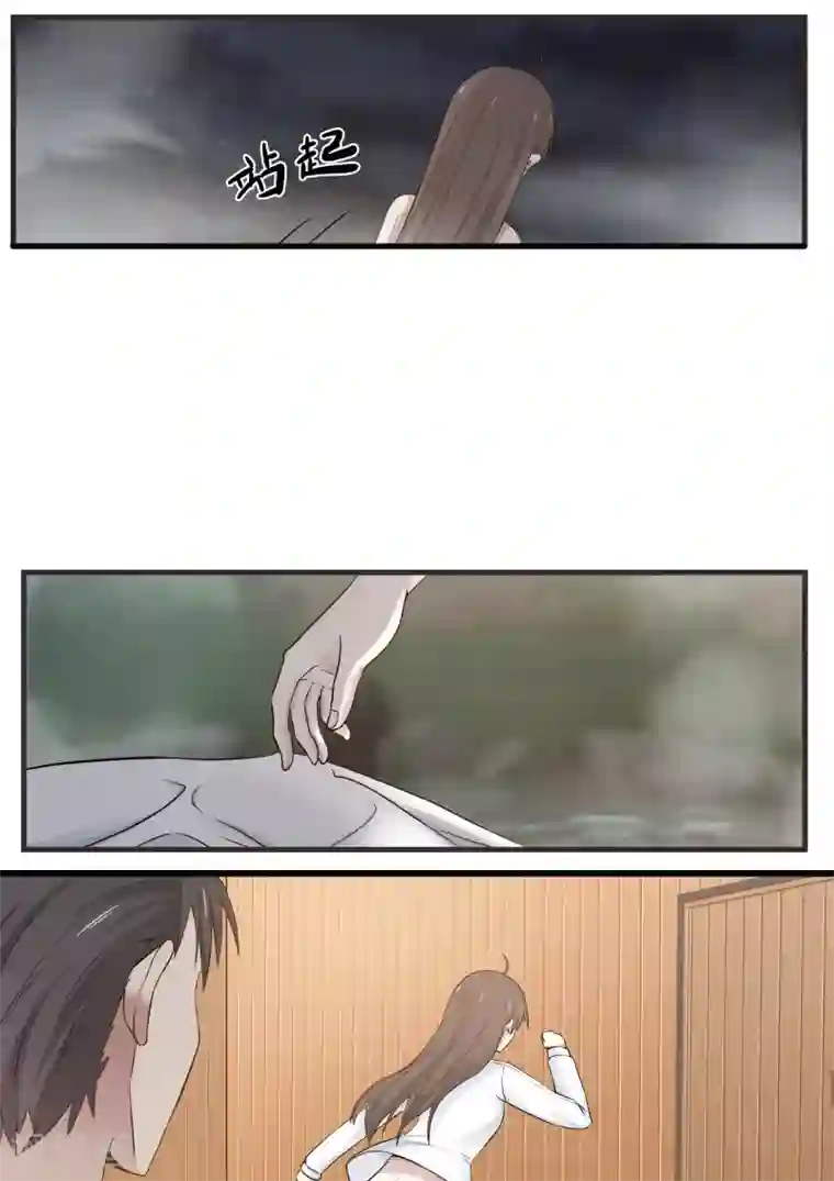 傲娇总裁：一纸协议爱上我第9话