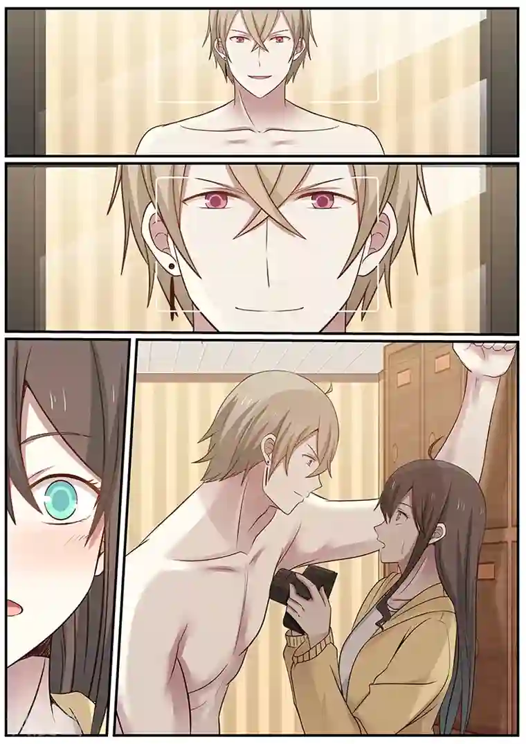 傲娇总裁：一纸协议爱上我第21话