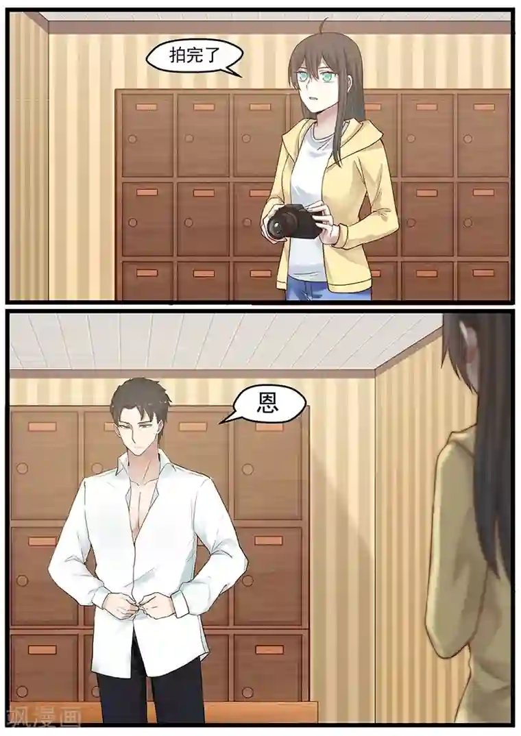 傲娇总裁：一纸协议爱上我第22话