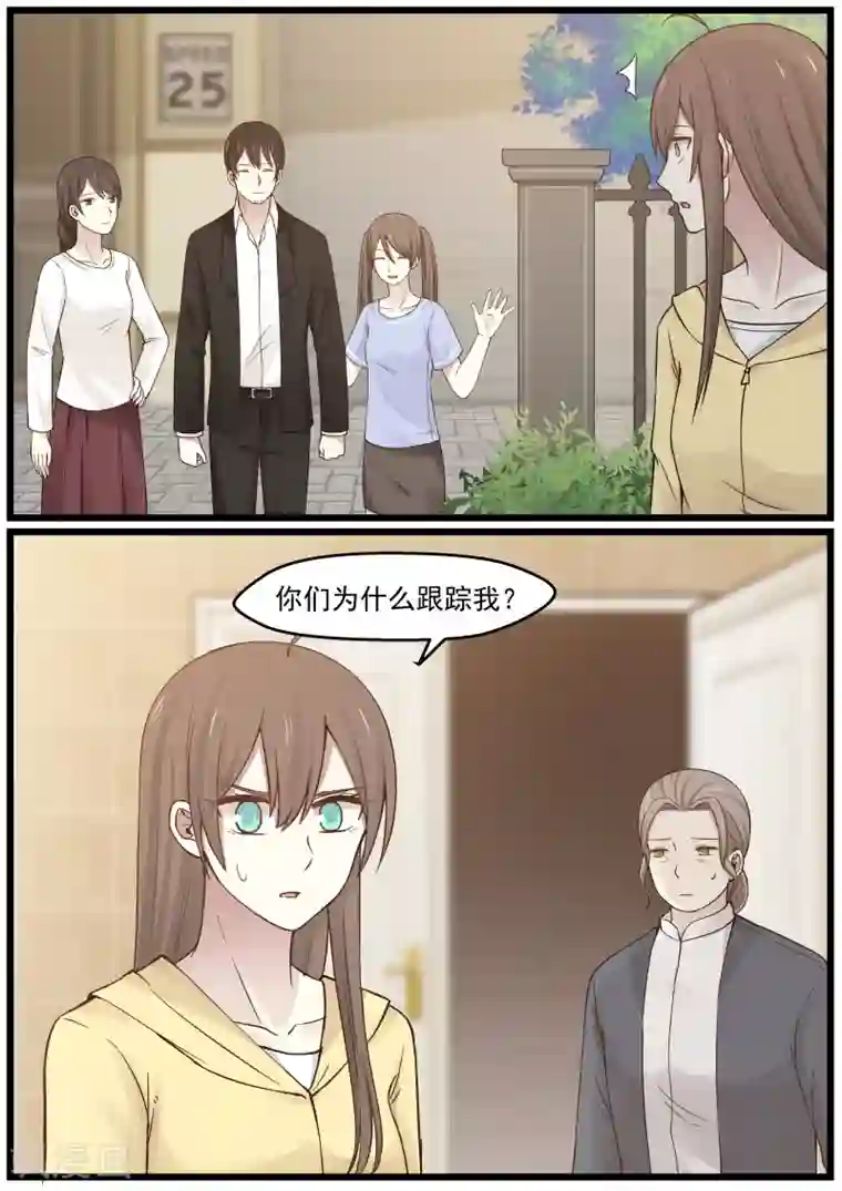 魅凪・バビロン无删版第23话