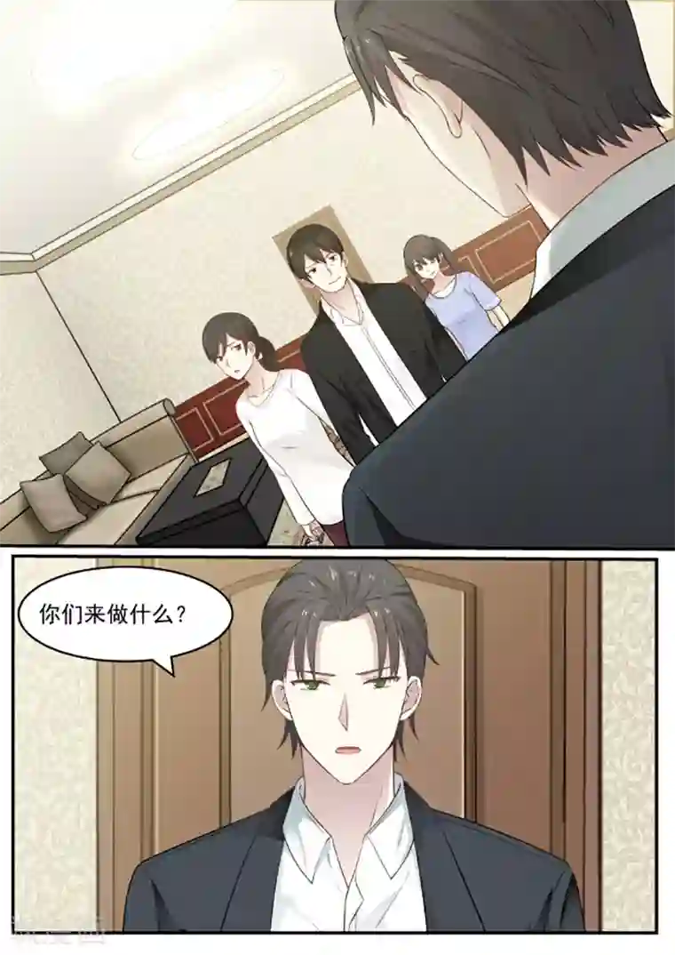 傲娇总裁：一纸协议爱上我第24话