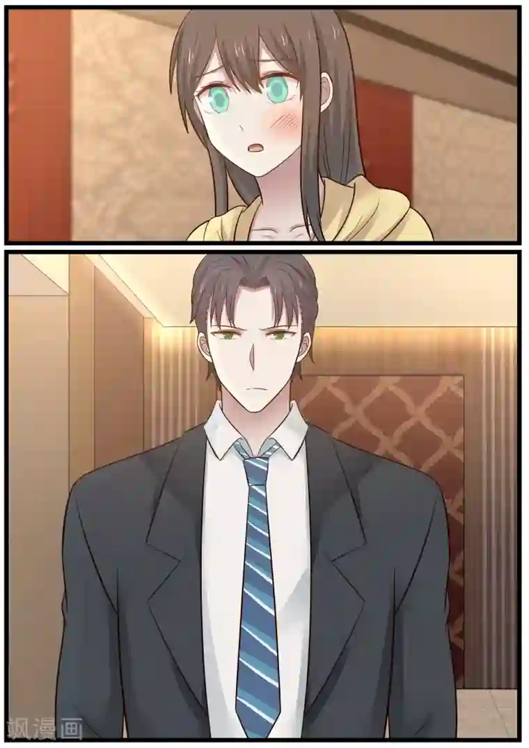 傲娇总裁：一纸协议爱上我第27话