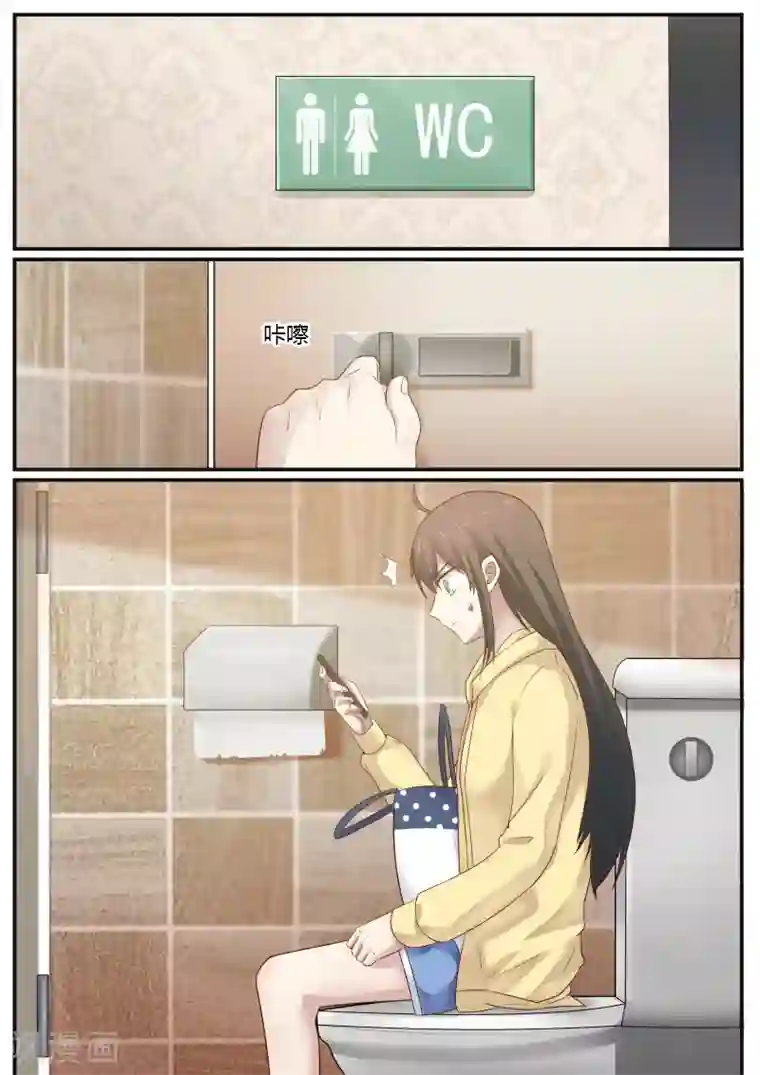 傲娇总裁：一纸协议爱上我第29话