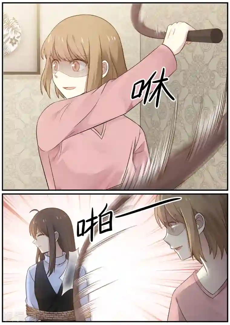 傲娇总裁：一纸协议爱上我第33话