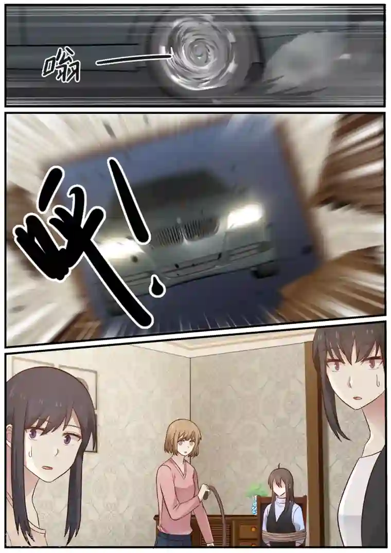 傲娇总裁：一纸协议爱上我第33话