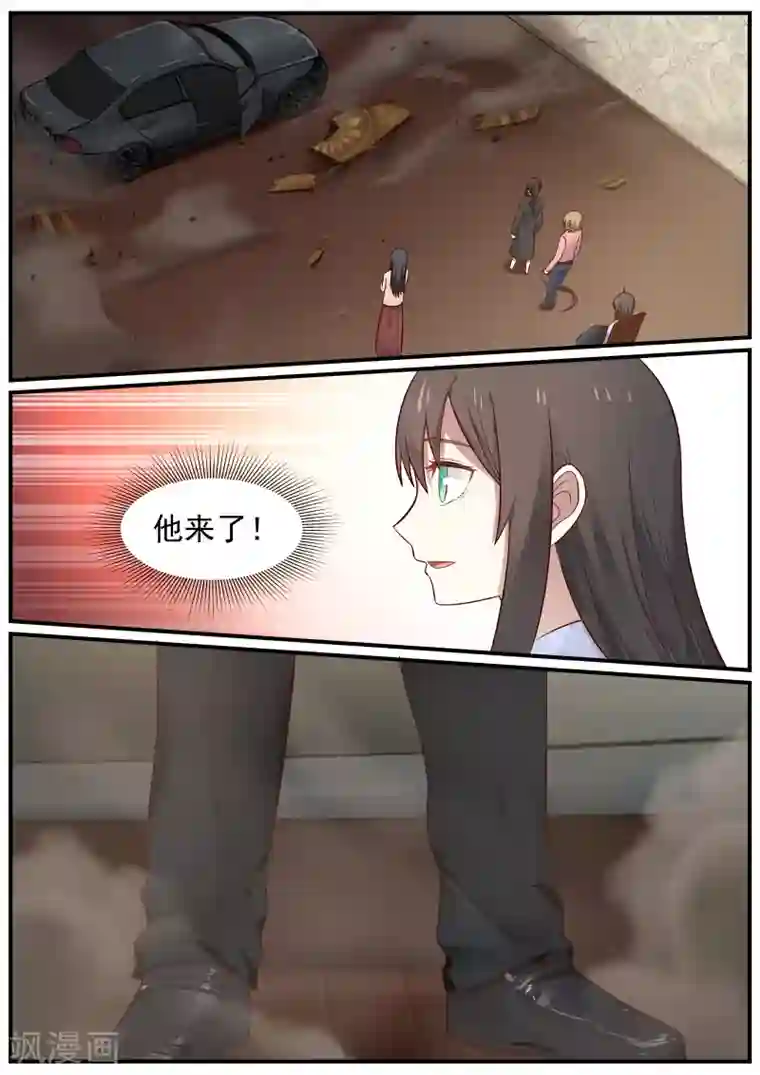 傲娇总裁：一纸协议爱上我第33话