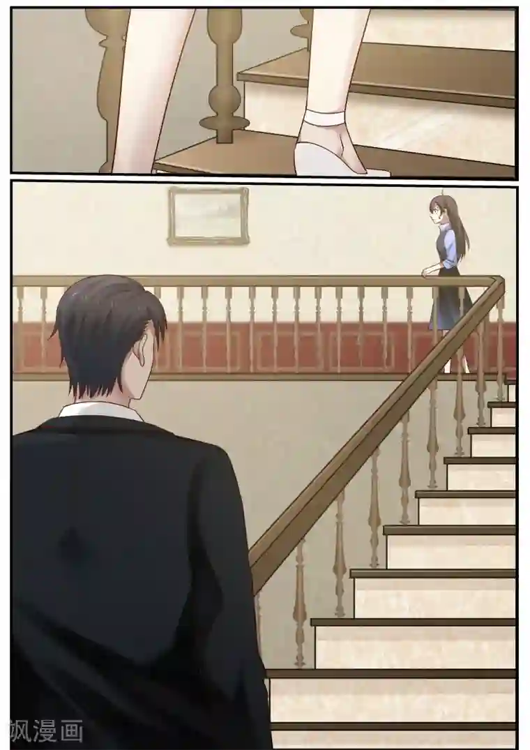 傲娇总裁：一纸协议爱上我第36话