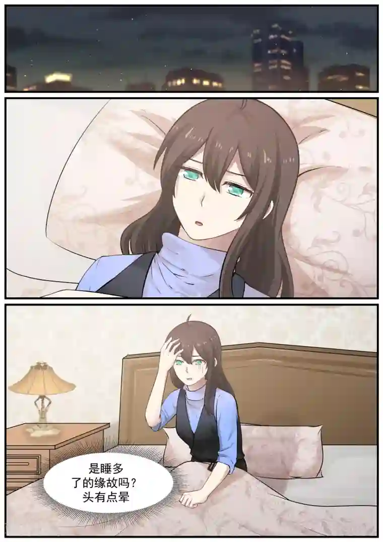 傲娇总裁：一纸协议爱上我第37话