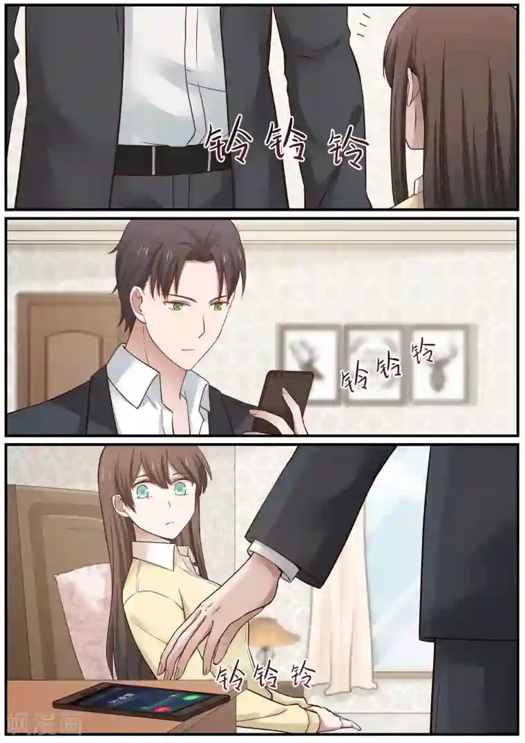 傲娇总裁：一纸协议爱上我第69话