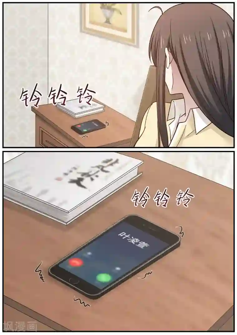 傲娇总裁：一纸协议爱上我第69话