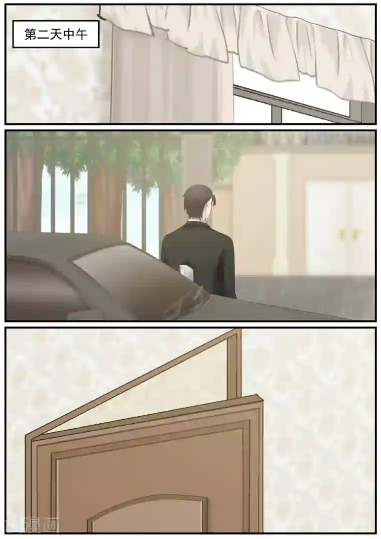 傲娇总裁：一纸协议爱上我第70话