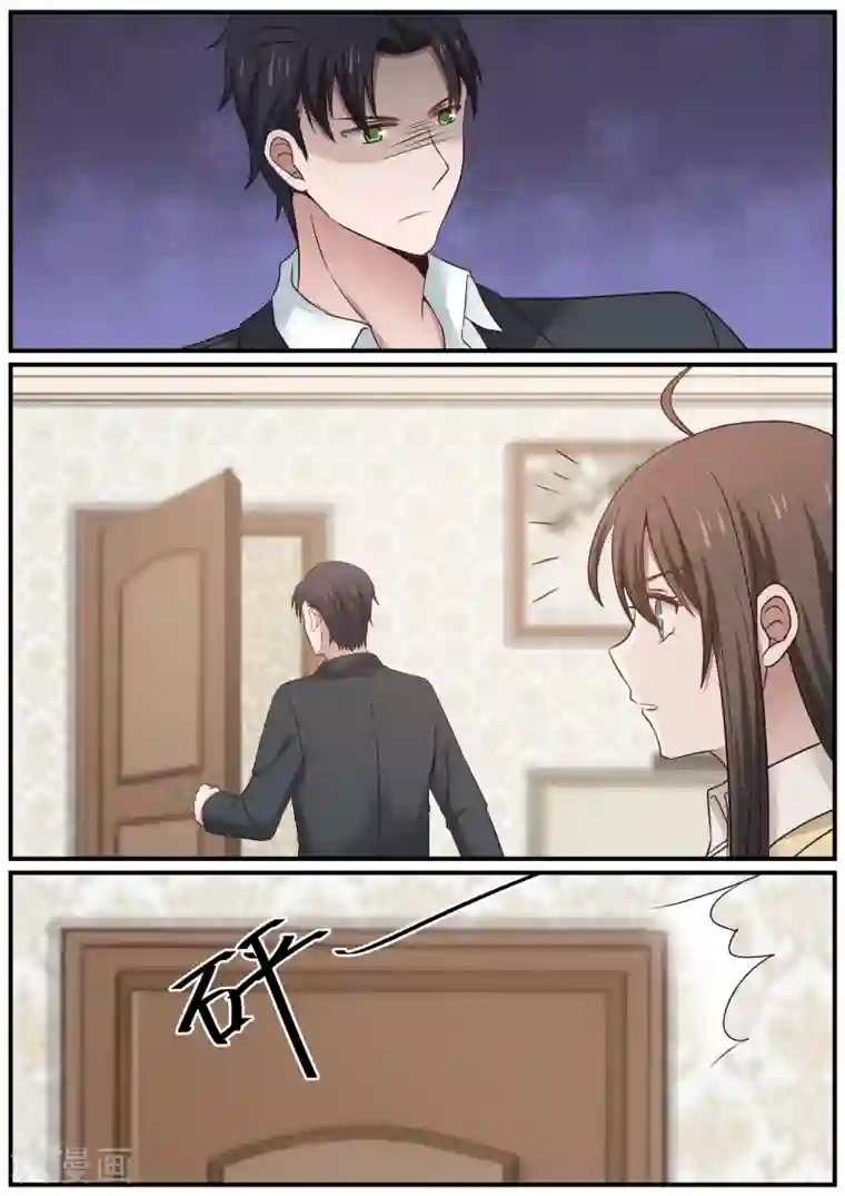 傲娇总裁：一纸协议爱上我第71话