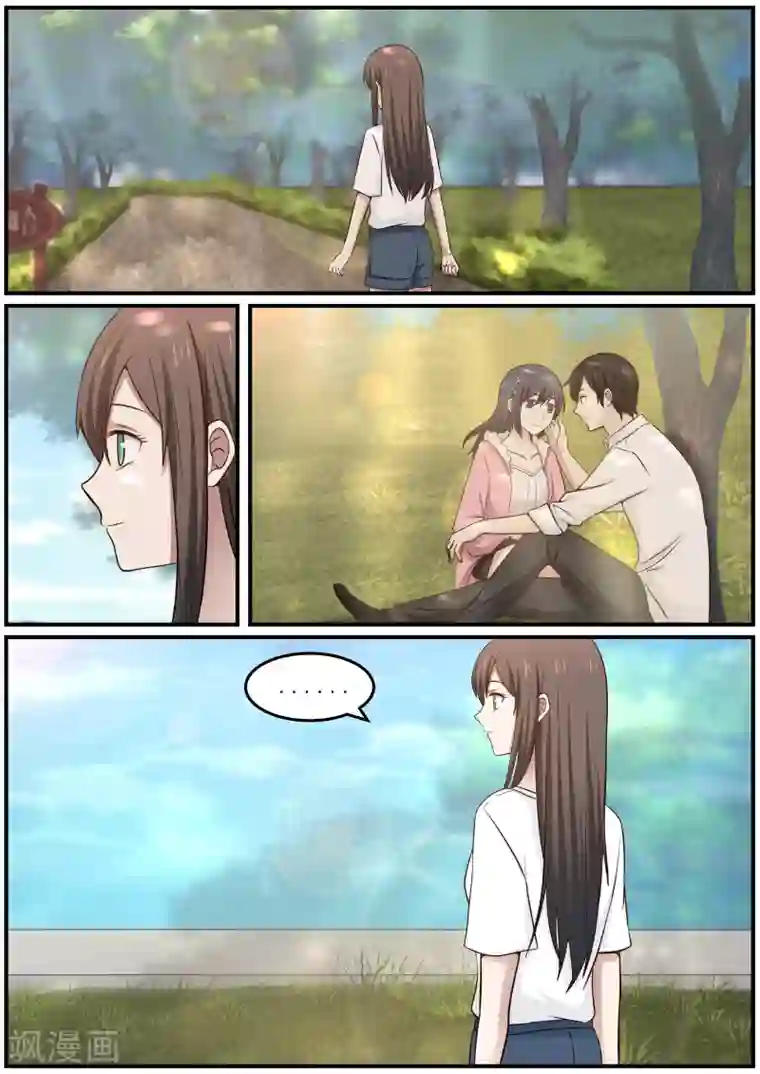 傲娇总裁：一纸协议爱上我第72话