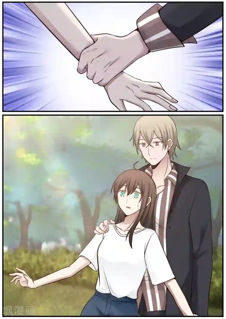 傲娇总裁：一纸协议爱上我第72话