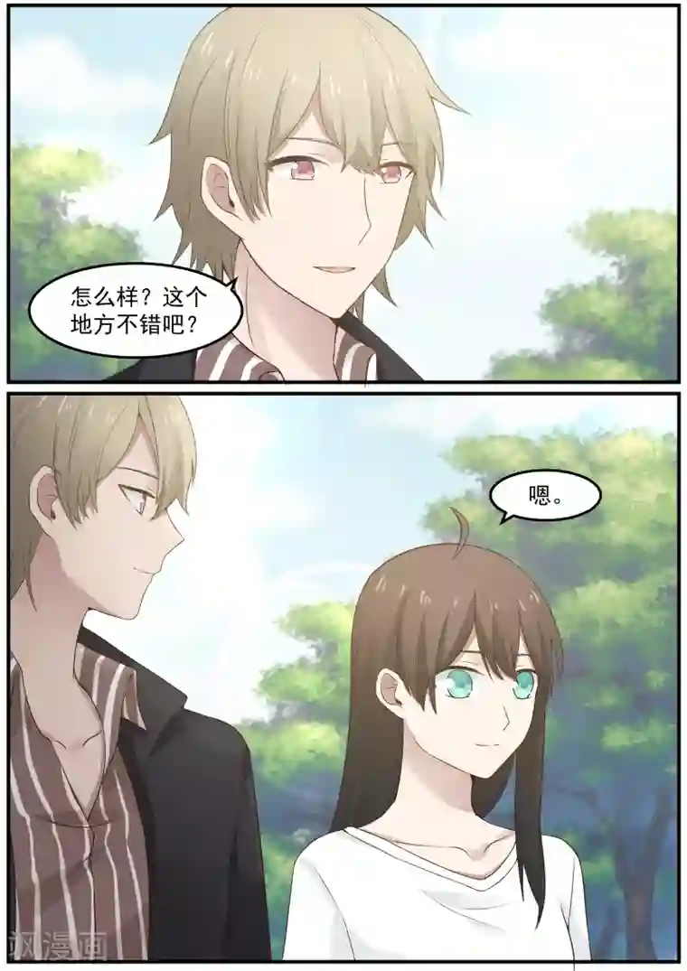 傲娇总裁：一纸协议爱上我第73话