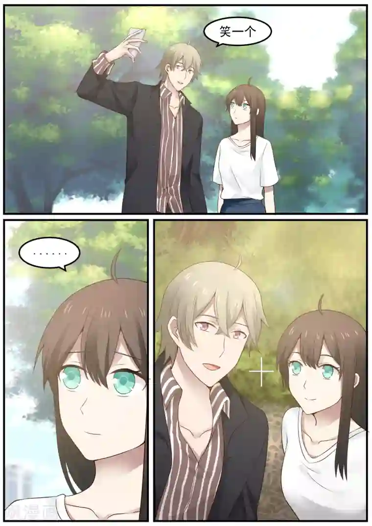 傲娇总裁：一纸协议爱上我第73话