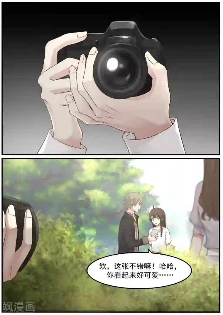 傲娇总裁：一纸协议爱上我第73话