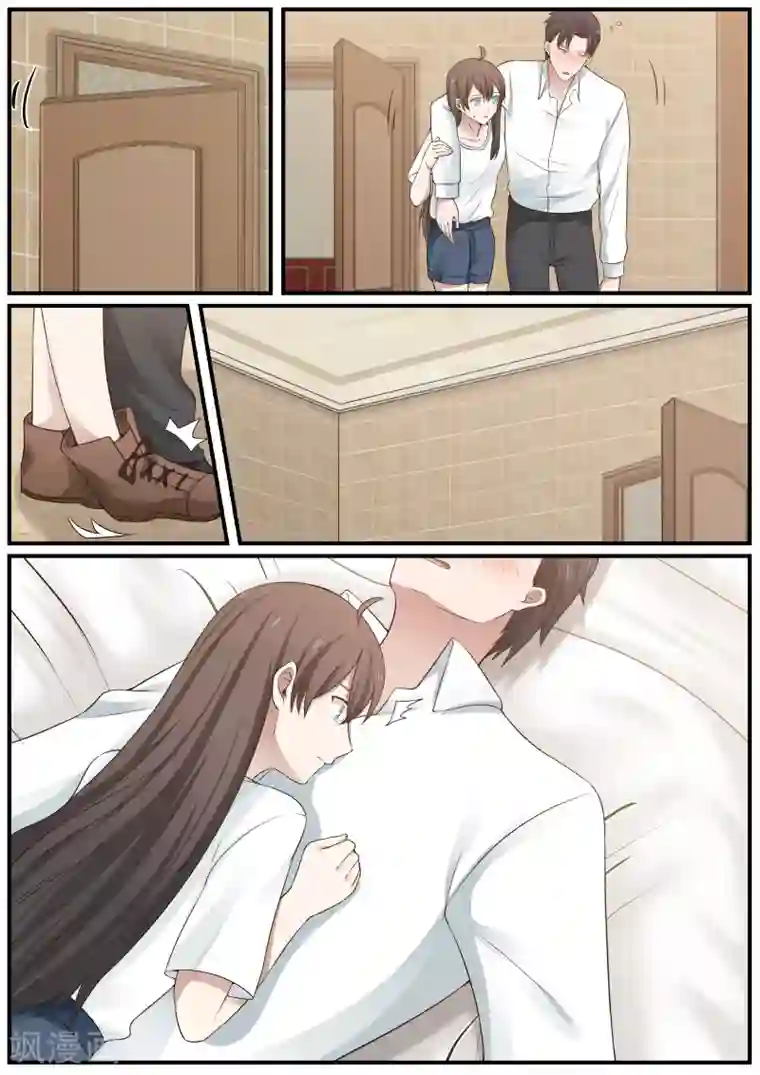 傲娇总裁：一纸协议爱上我第74话