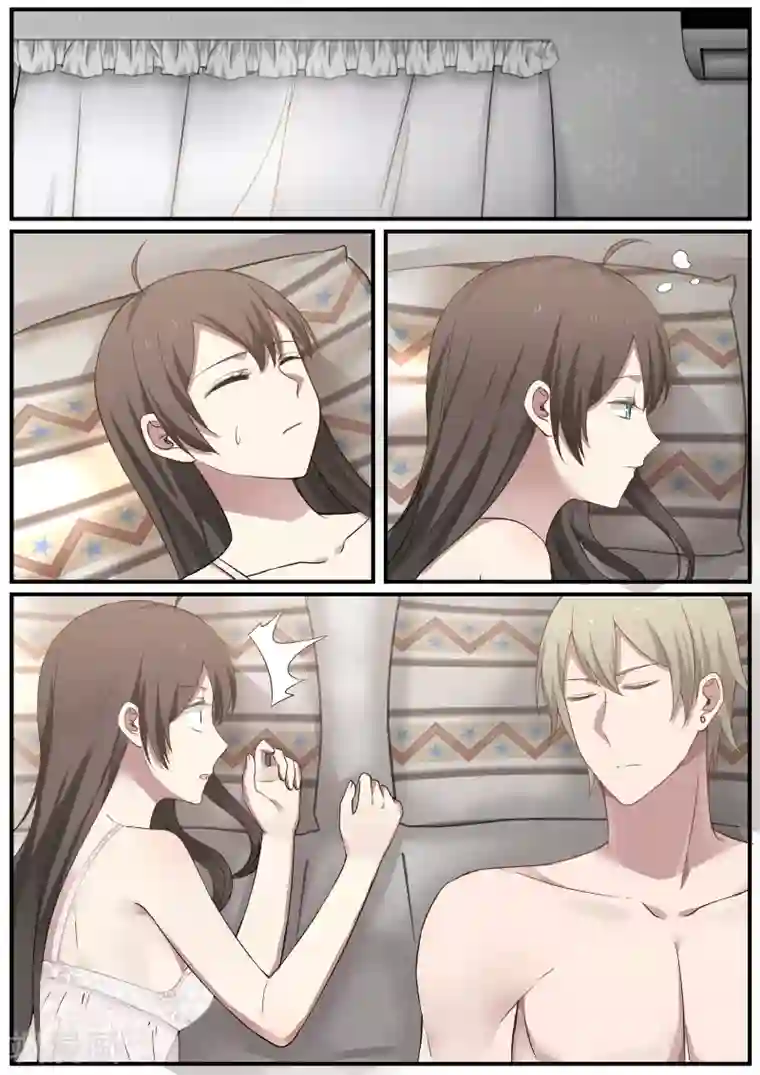 傲娇总裁：一纸协议爱上我第76话