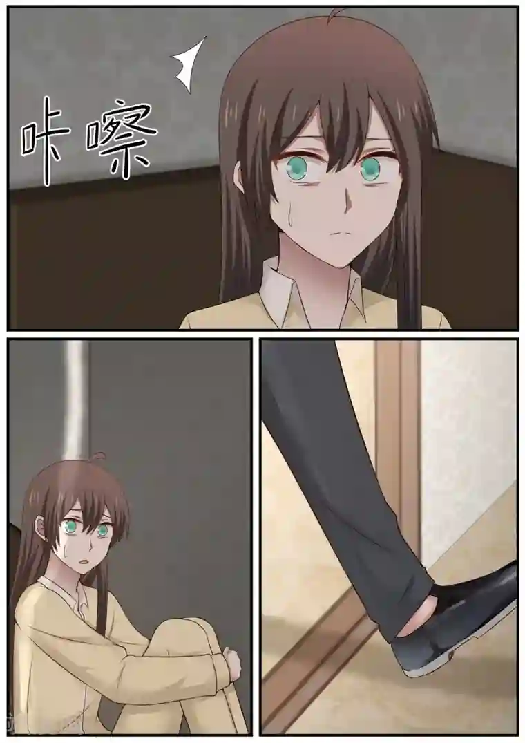 傲娇总裁：一纸协议爱上我第78话