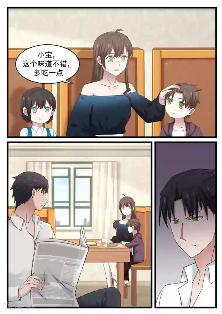 泥中之莲贴吧第100话