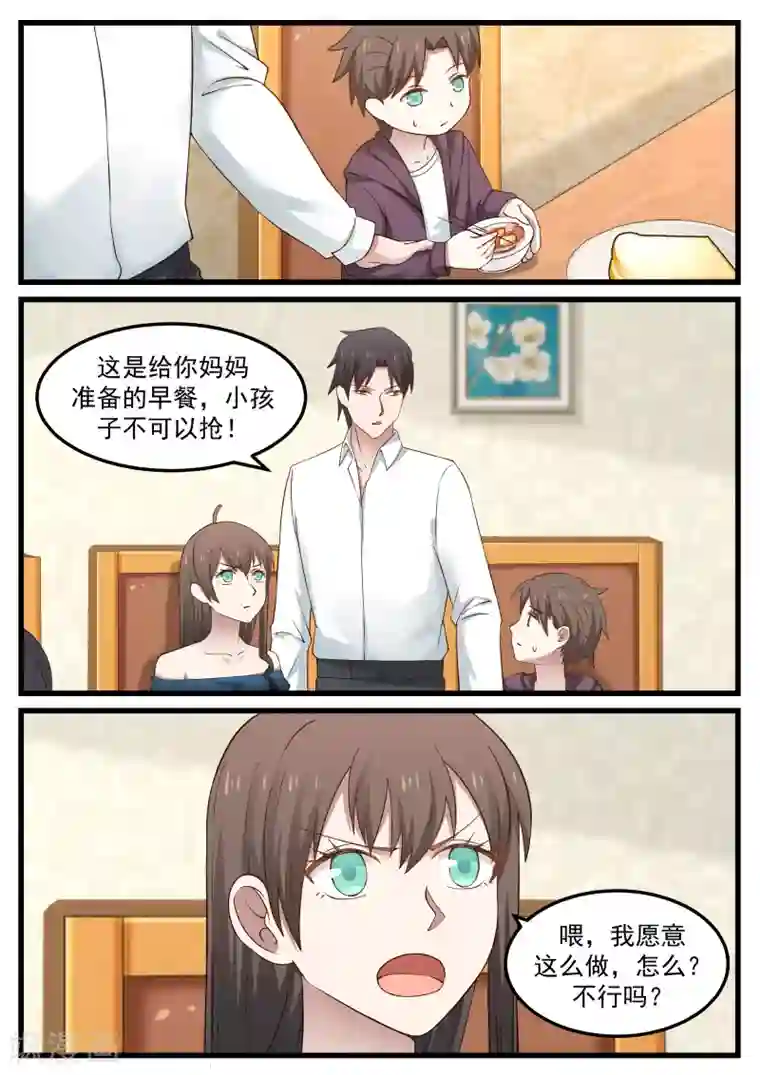 泥中之莲贴吧第100话