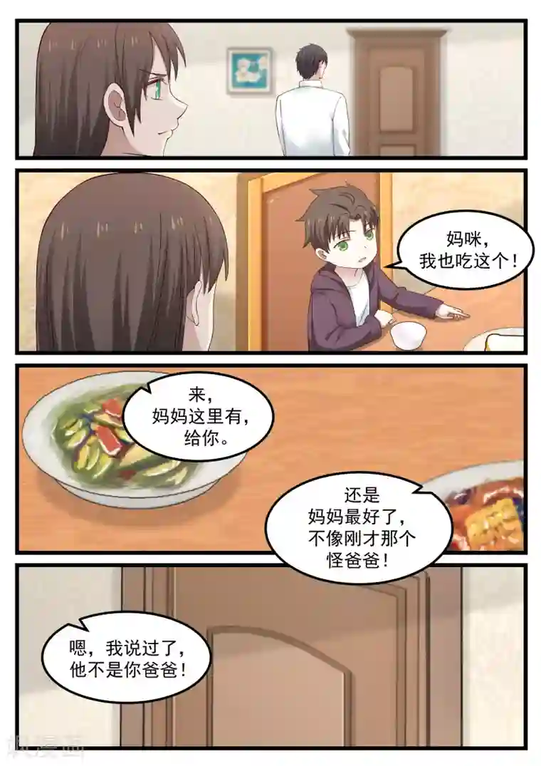 泥中之莲贴吧第100话