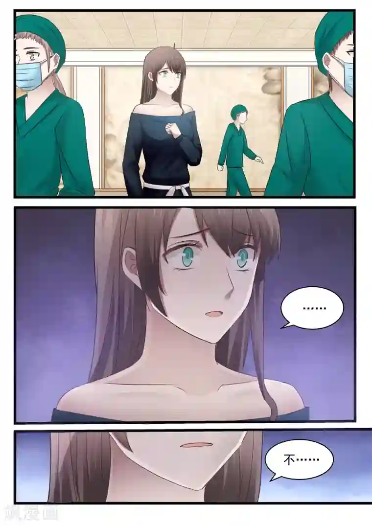 傲娇总裁：一纸协议爱上我第114话