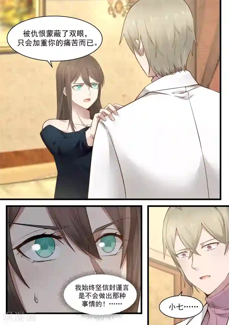 4个刚成年的高中生自慰第118话