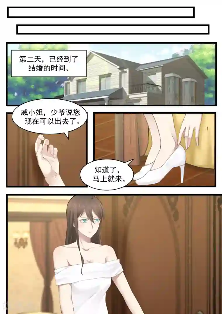 4个刚成年的高中生自慰第118话