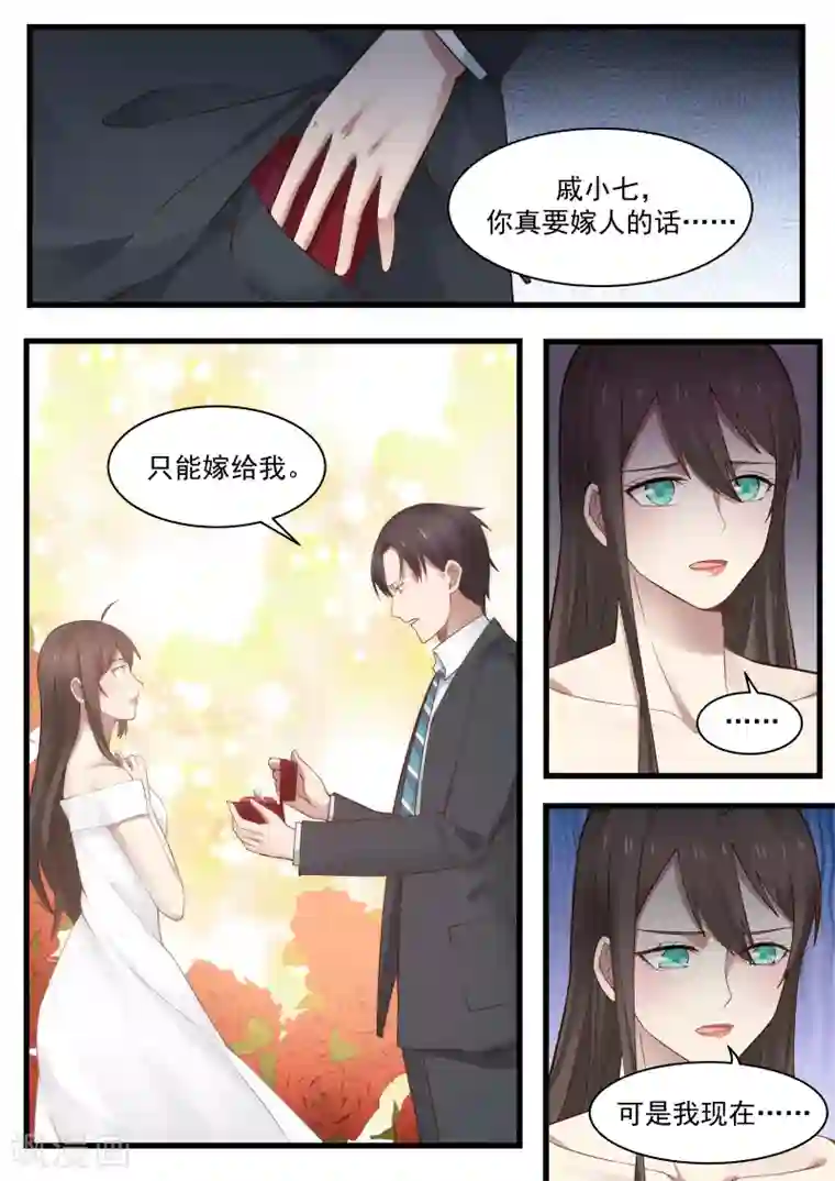 4个刚成年的高中生自慰第118话