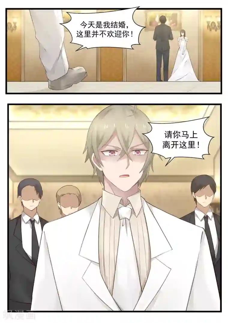 4个刚成年的高中生自慰第118话