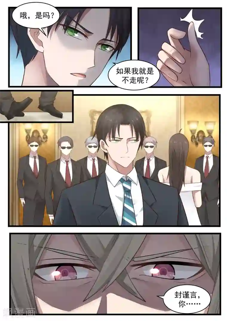 4个刚成年的高中生自慰第118话