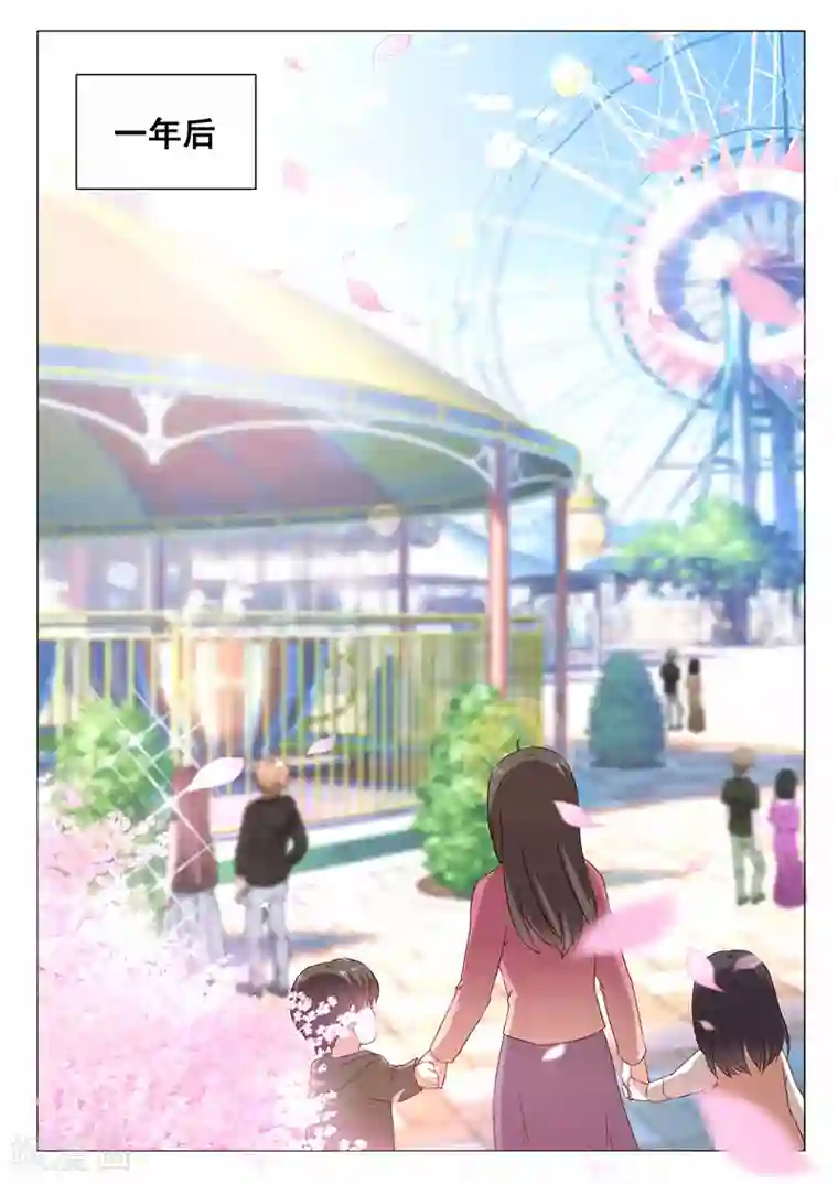 傲娇总裁：一纸协议爱上我第126话