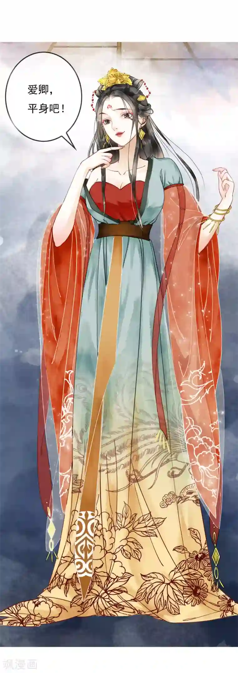 我是女帝我好南预告